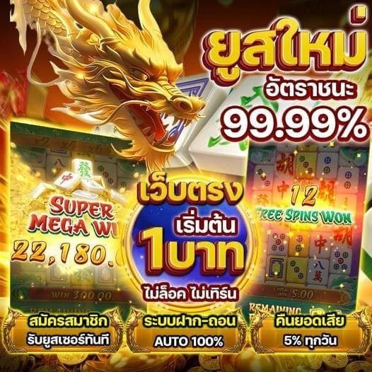 3KSLOT เล่นกับเว็บตรง มั่นคง ปลอดภัย ไม่มีโกง